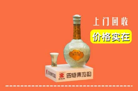 漯河临颍县回收四特酒